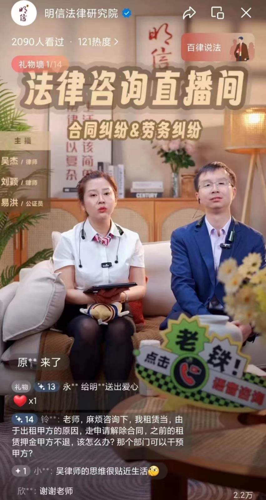 直播现场截图.jpg